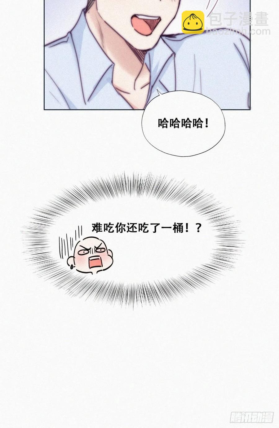 第144话 瞿城受伤17
