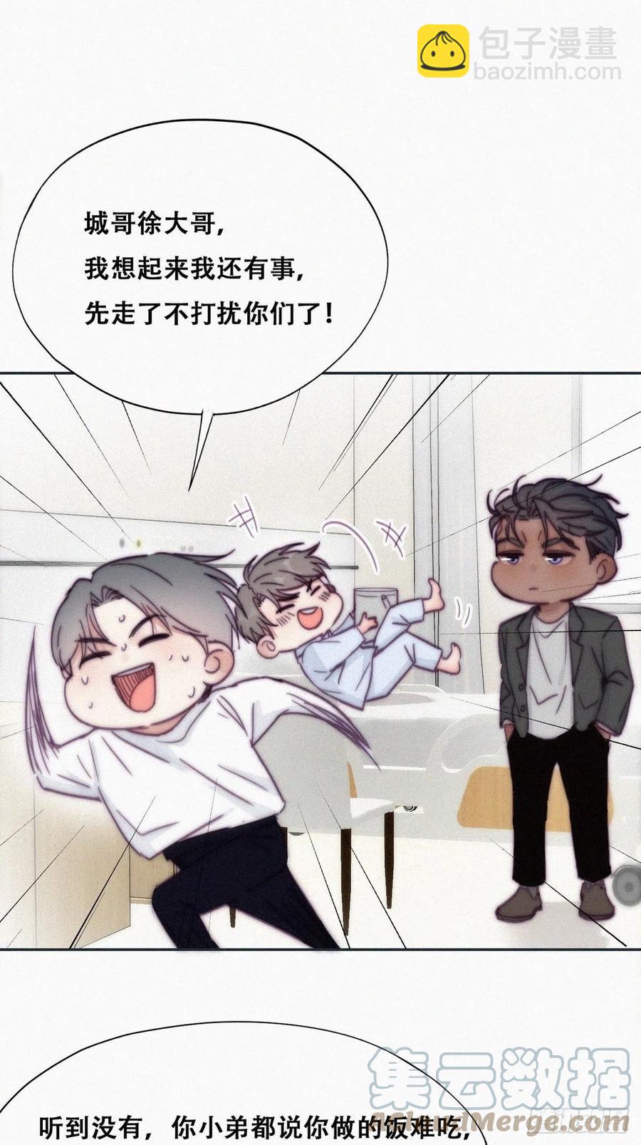 第144话 瞿城受伤18