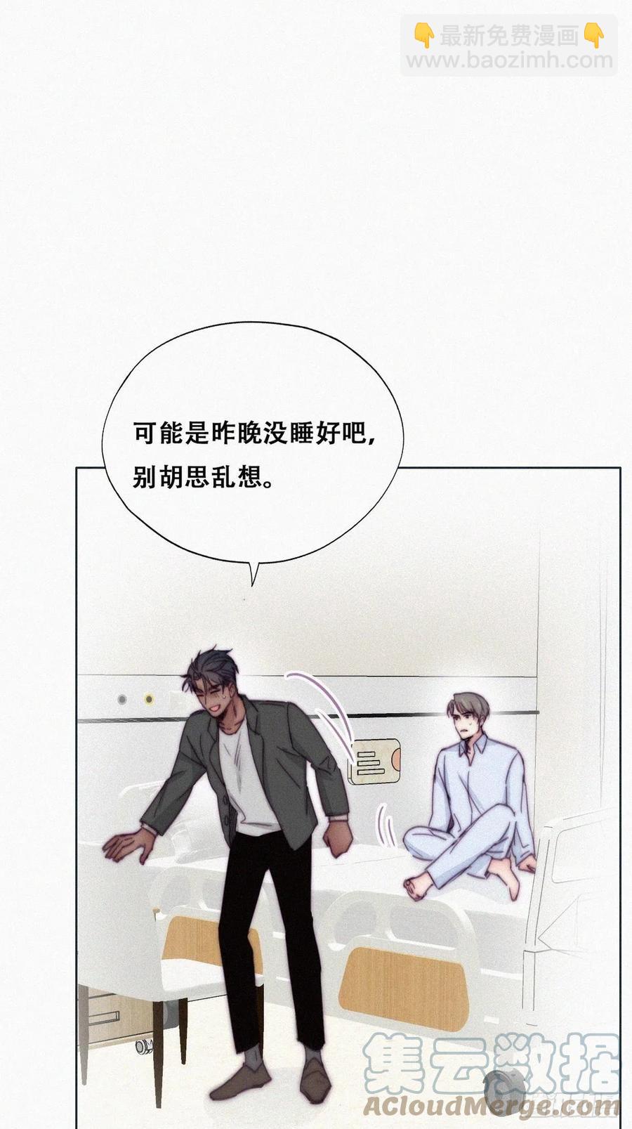 第144话 瞿城受伤30