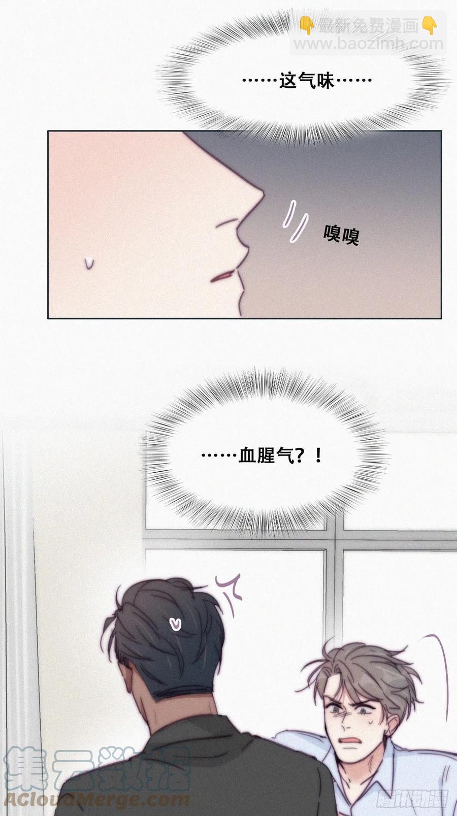 第144话 瞿城受伤33