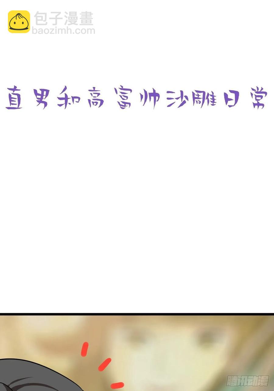 第144话 瞿城受伤47