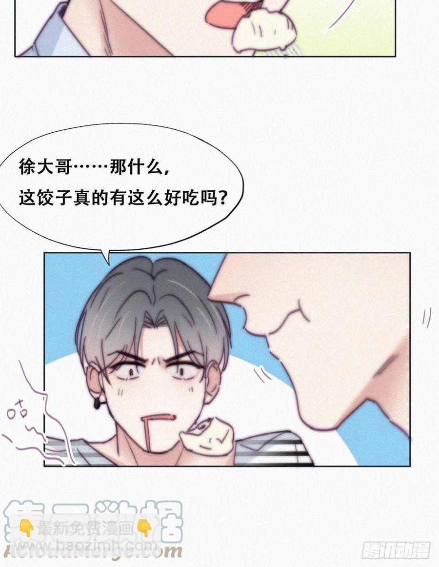 第144话 瞿城受伤9