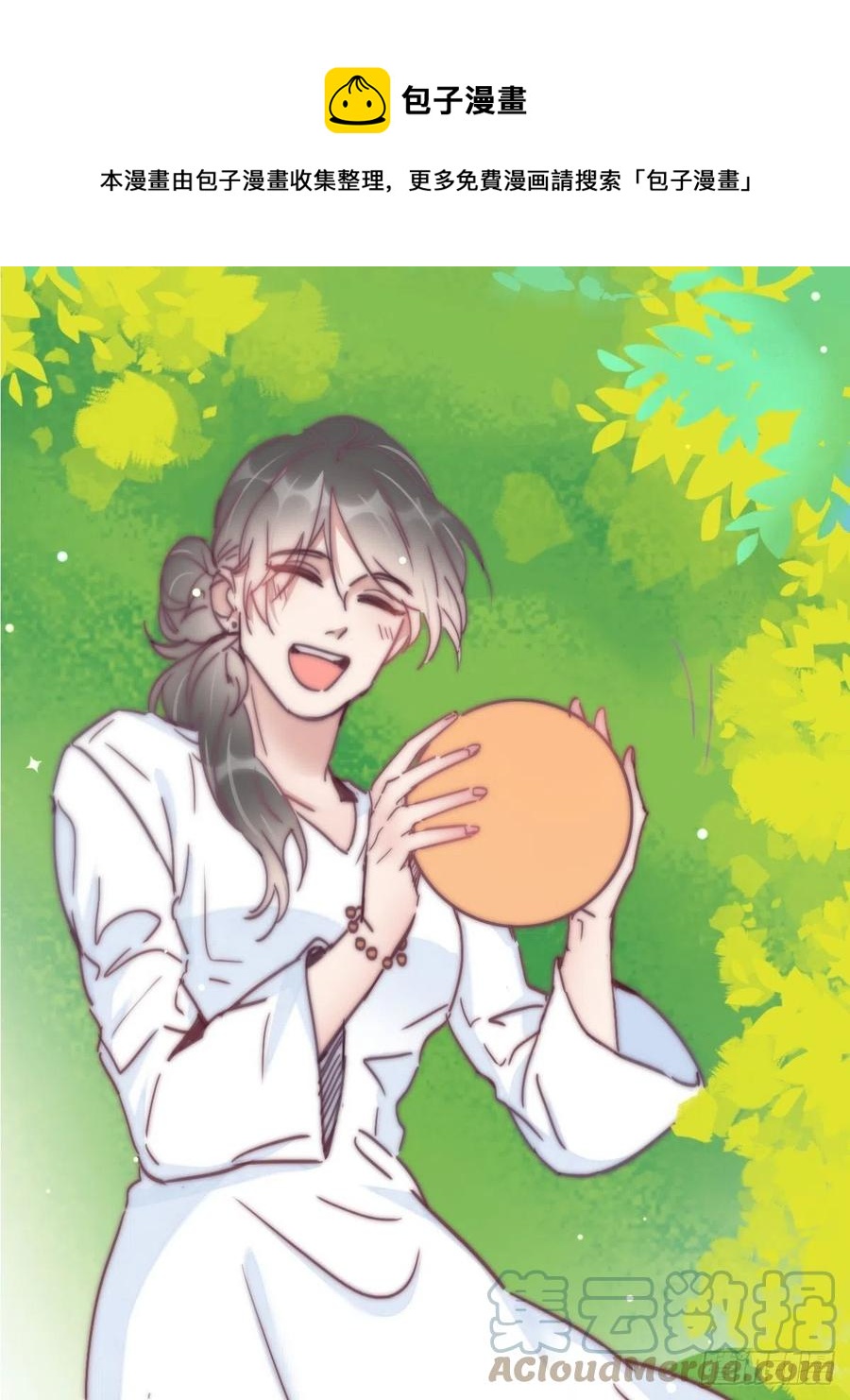 第146话 坏消息0