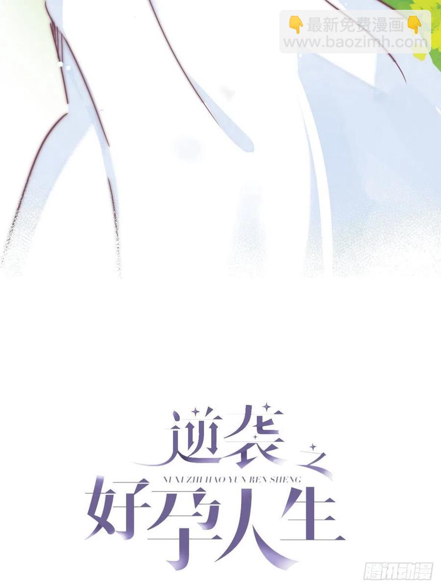 第146话 坏消息1