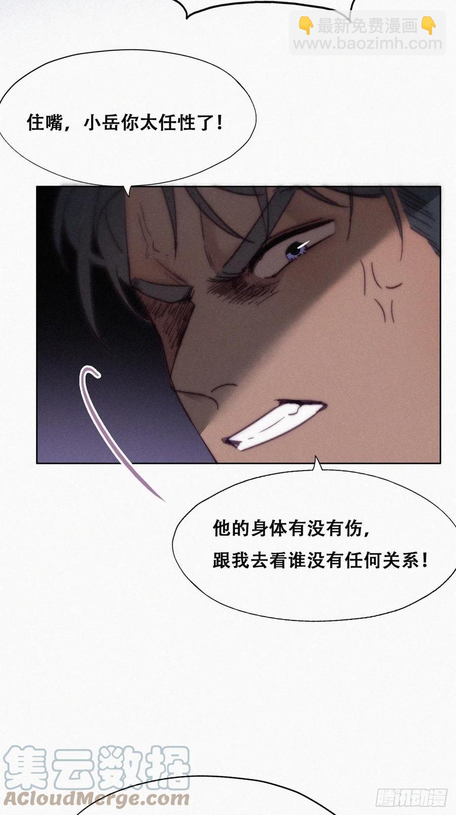 第146话 坏消息12