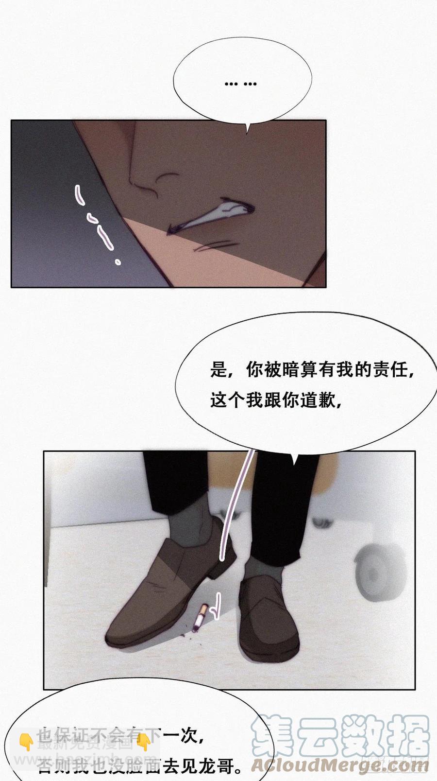第146话 坏消息15