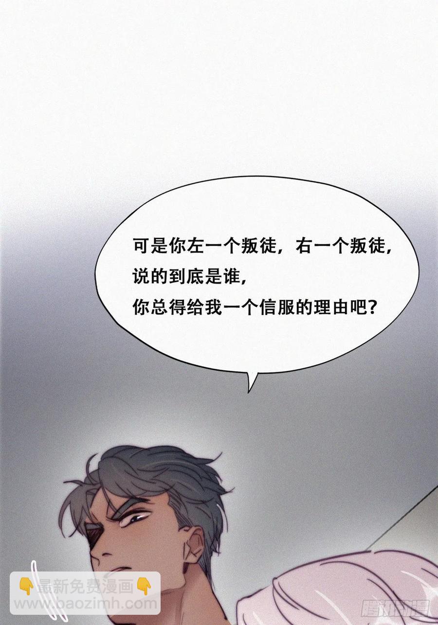 第146话 坏消息17
