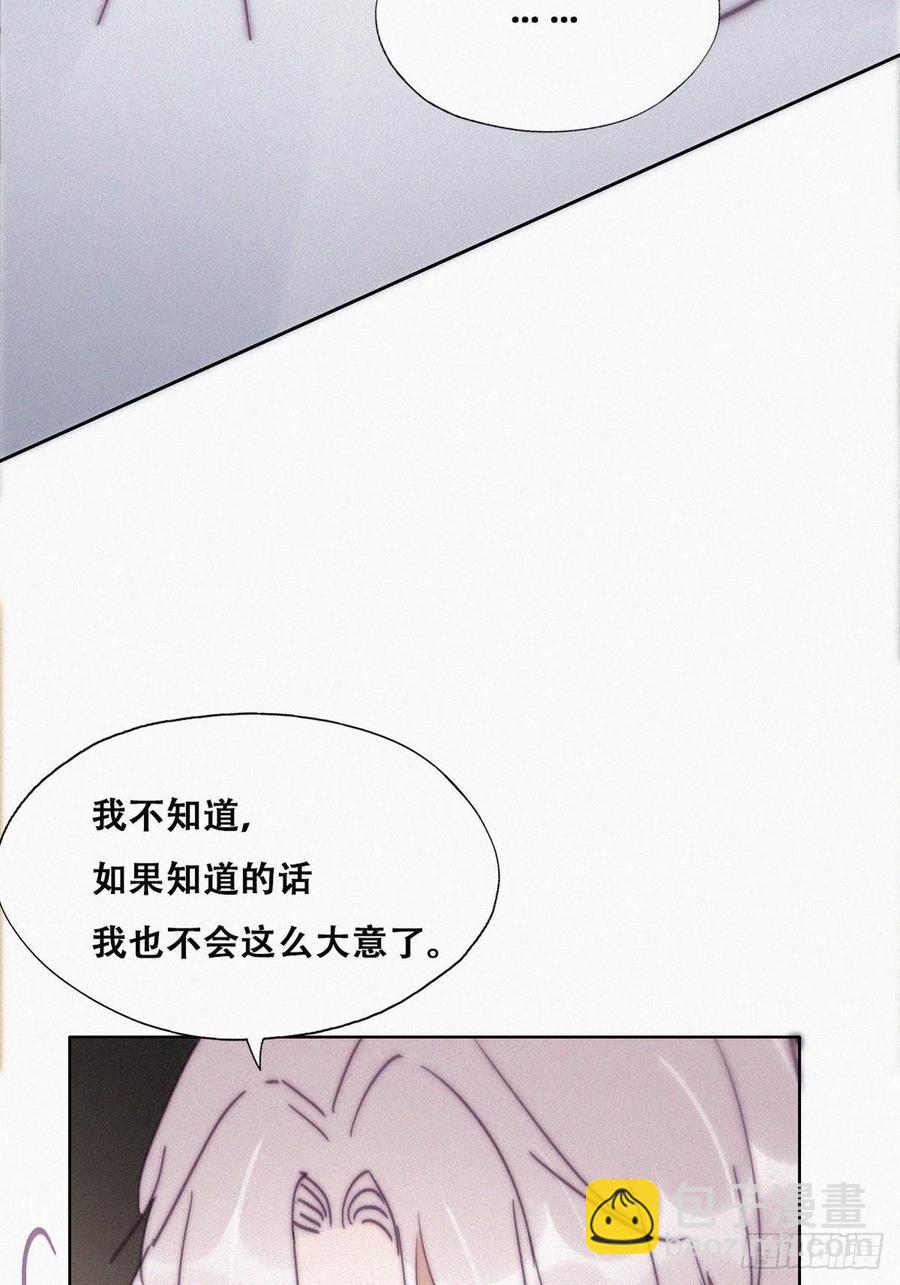 第146话 坏消息19