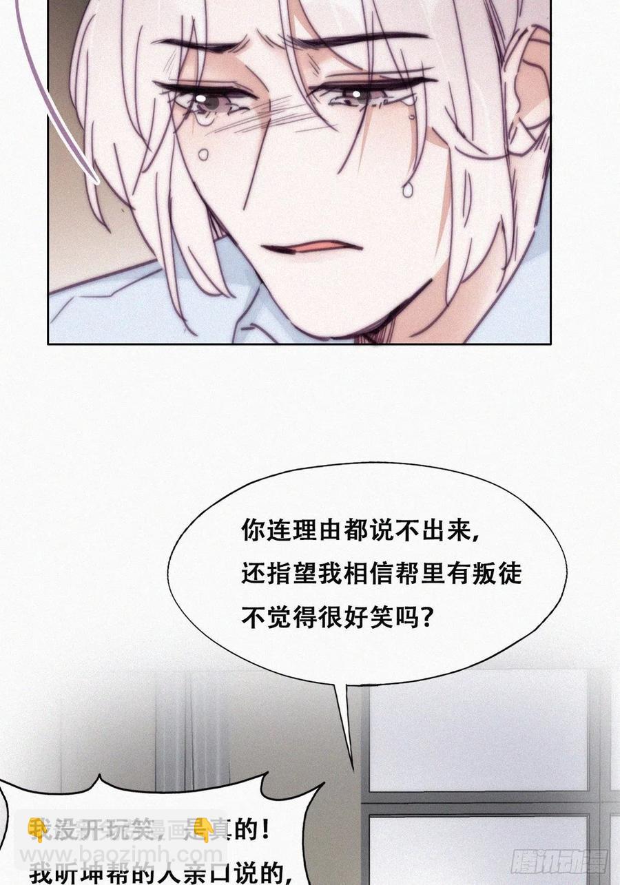 第146话 坏消息20