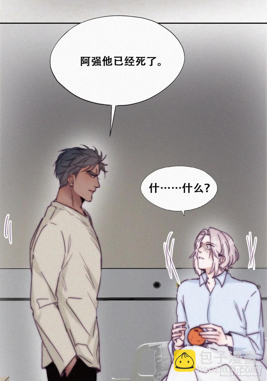 第146话 坏消息22