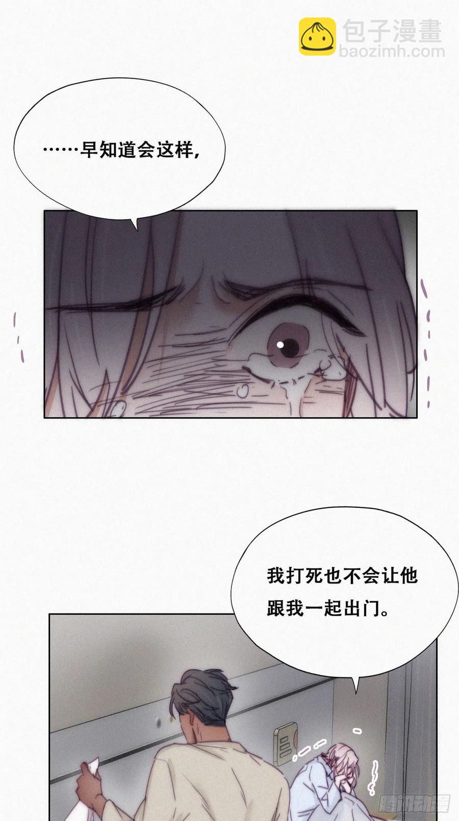 第146话 坏消息26