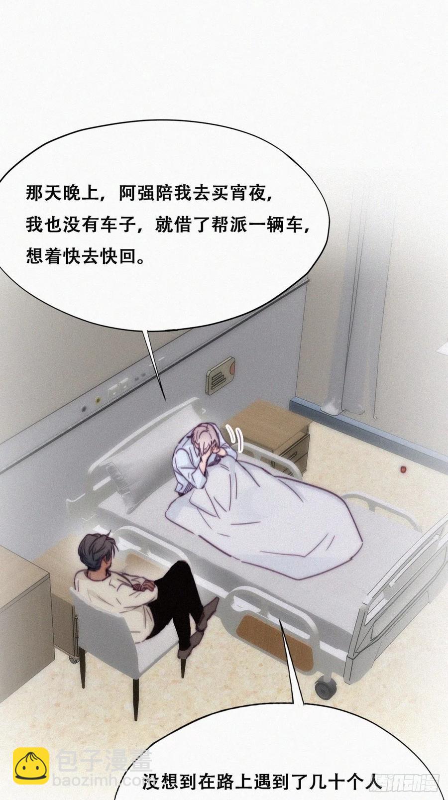 第146话 坏消息28