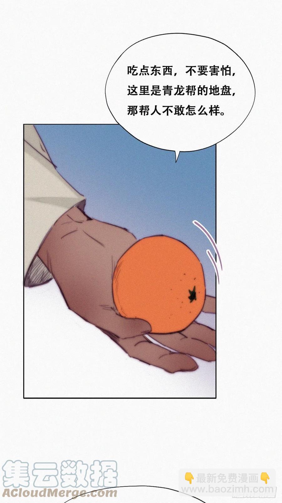 第146话 坏消息3