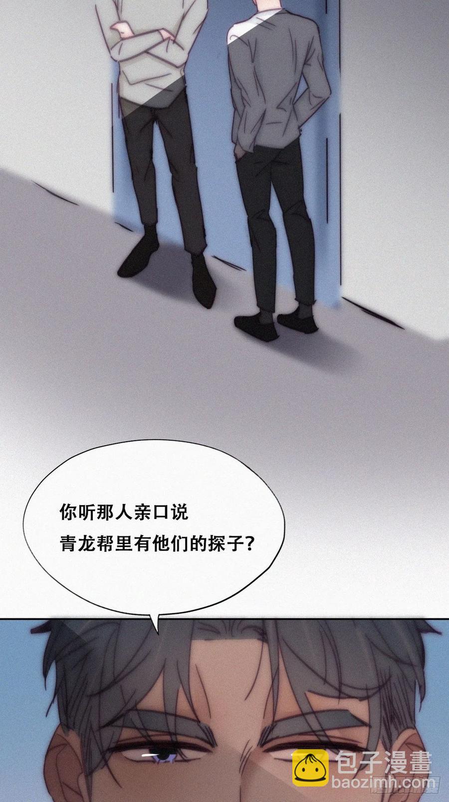 第146话 坏消息31