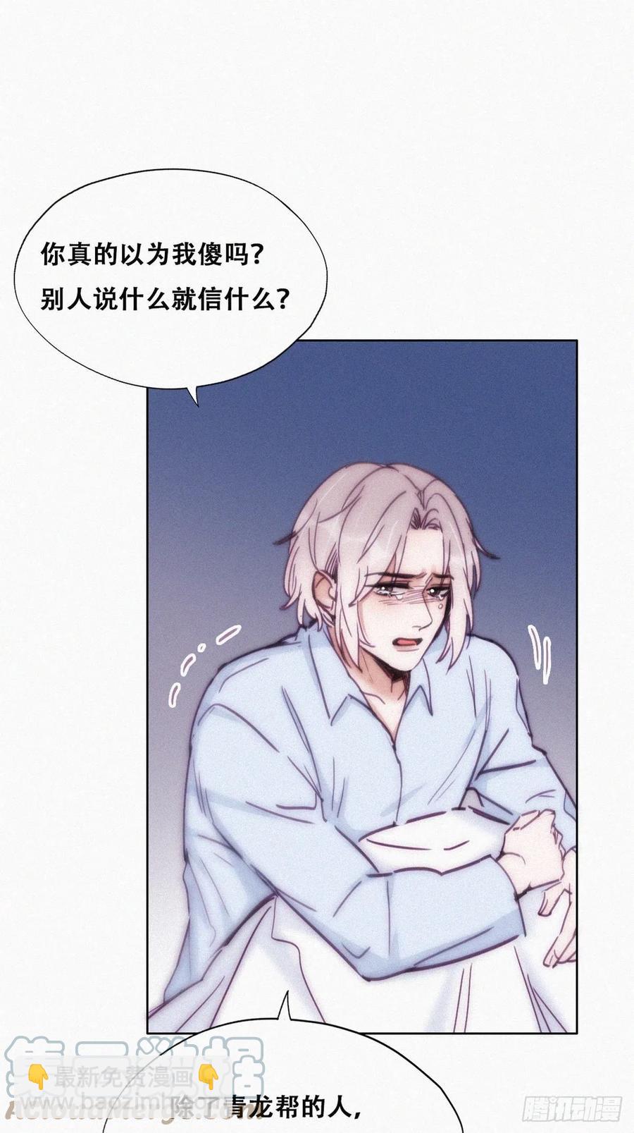 第146话 坏消息33