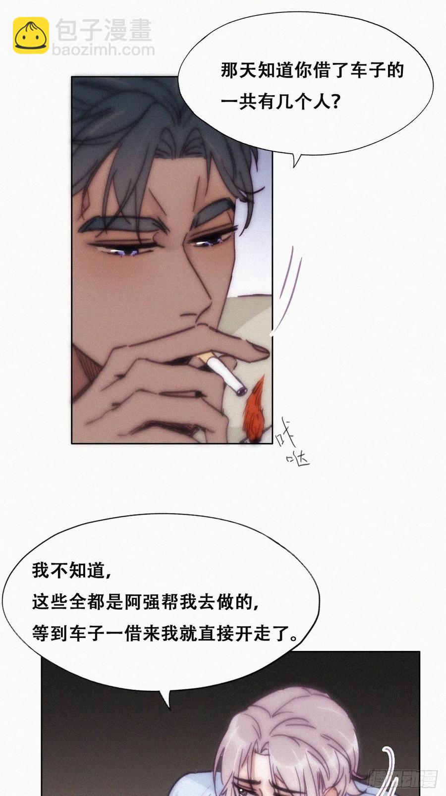 第146话 坏消息35