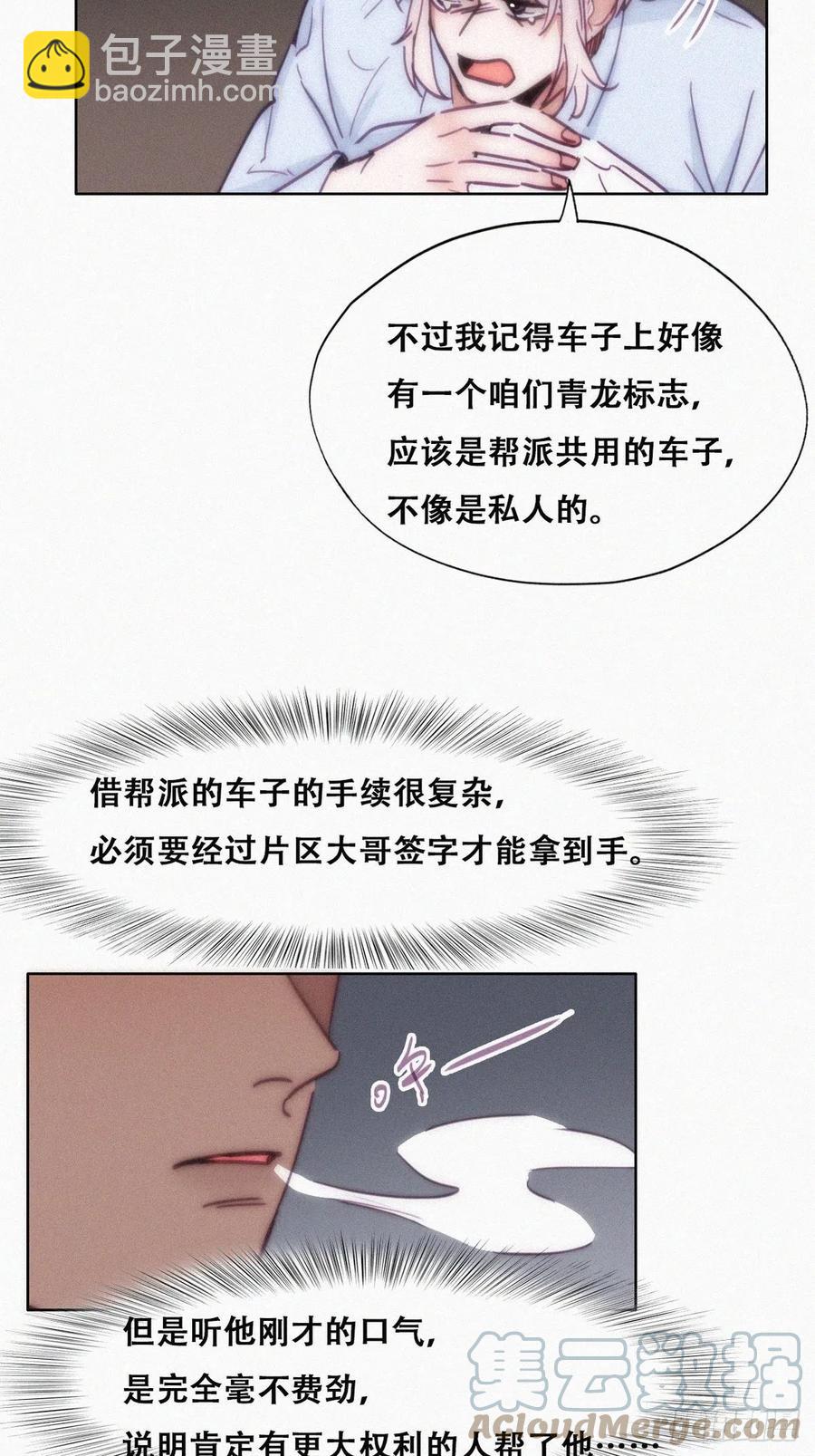 第146话 坏消息36