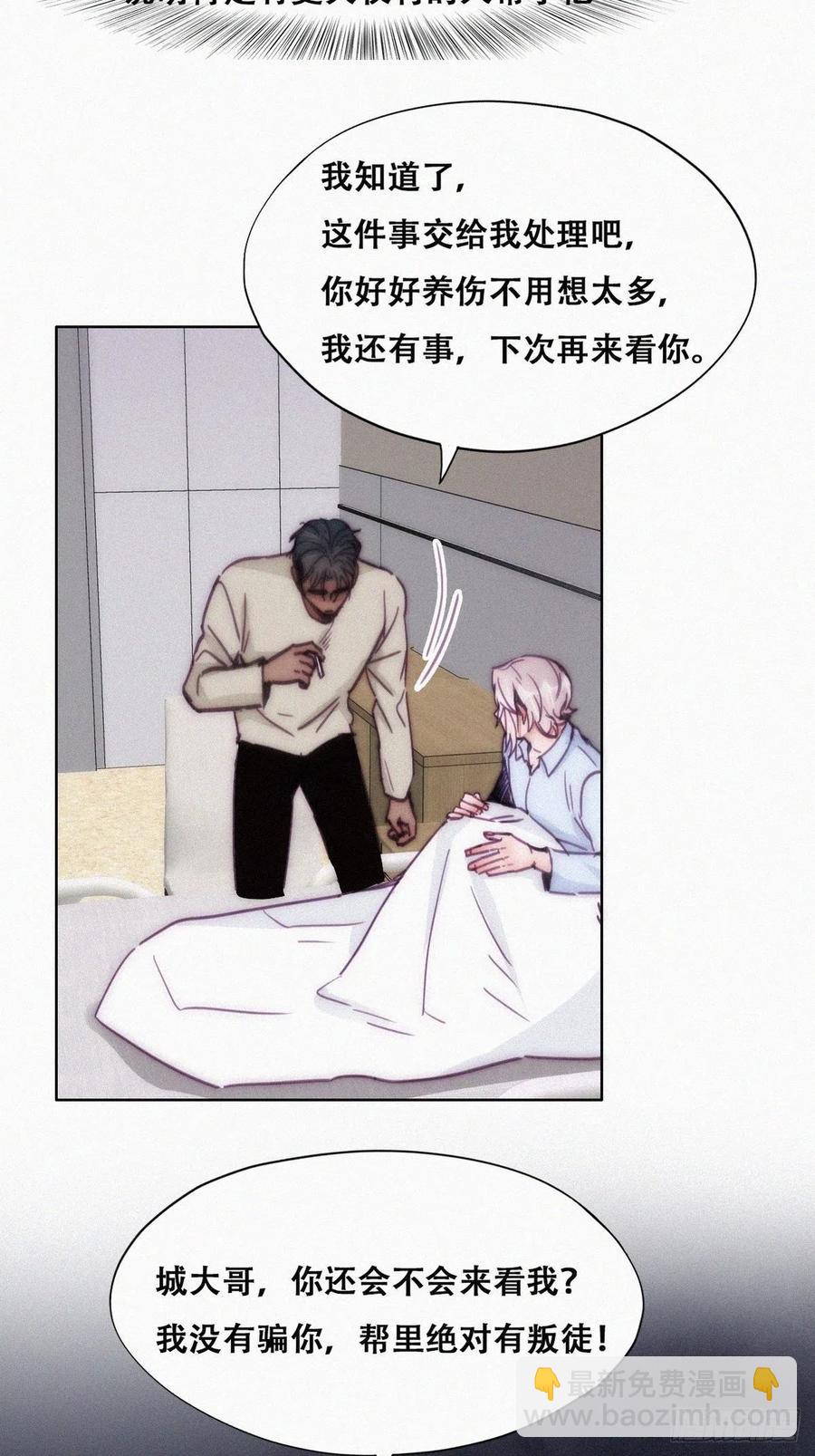 第146话 坏消息37
