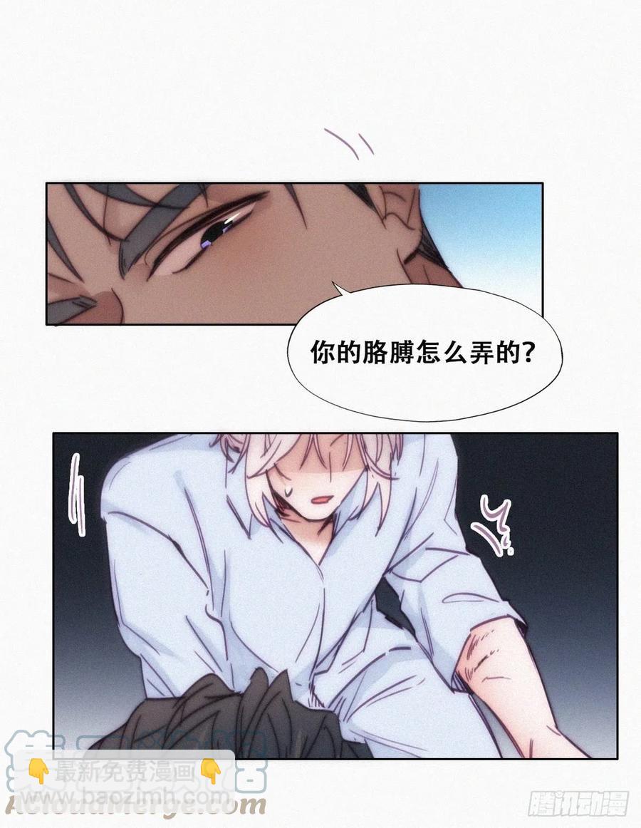 第146话 坏消息39