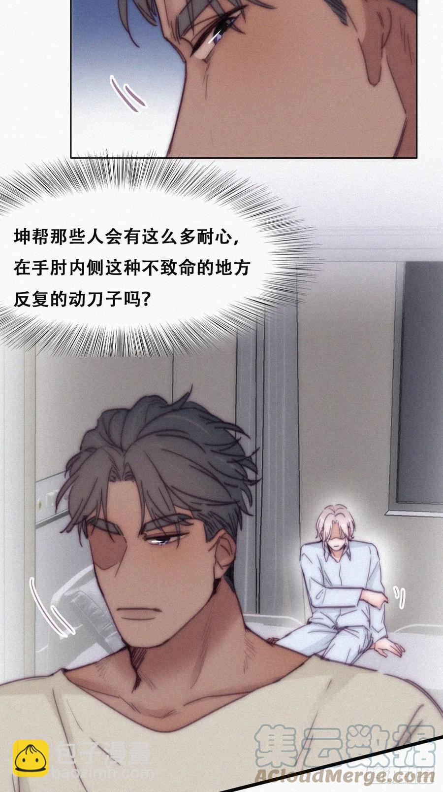 第146话 坏消息42