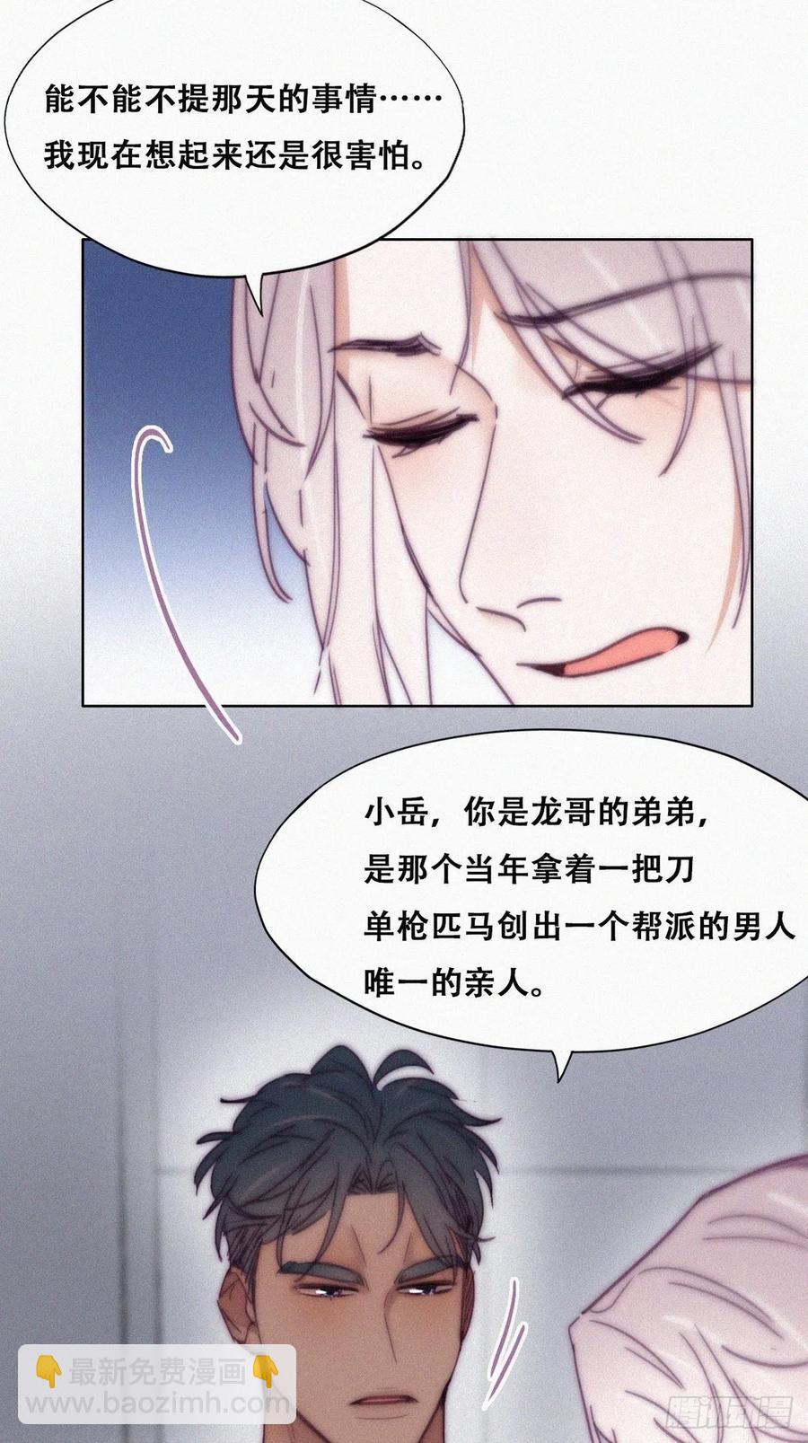 第146话 坏消息5