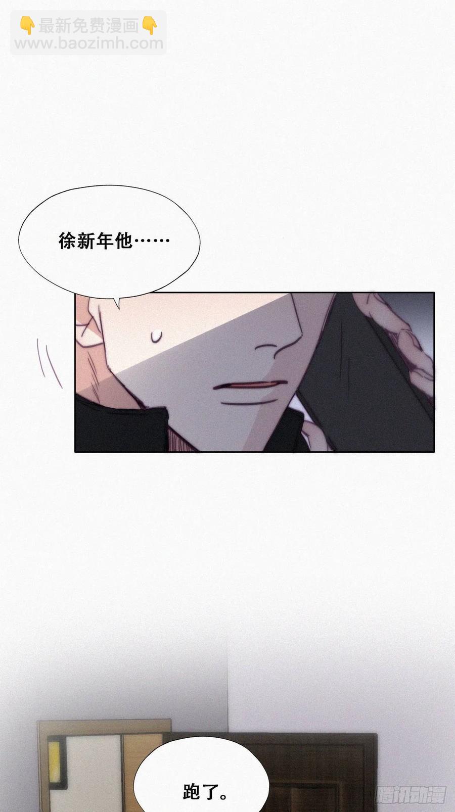 第146话 坏消息51