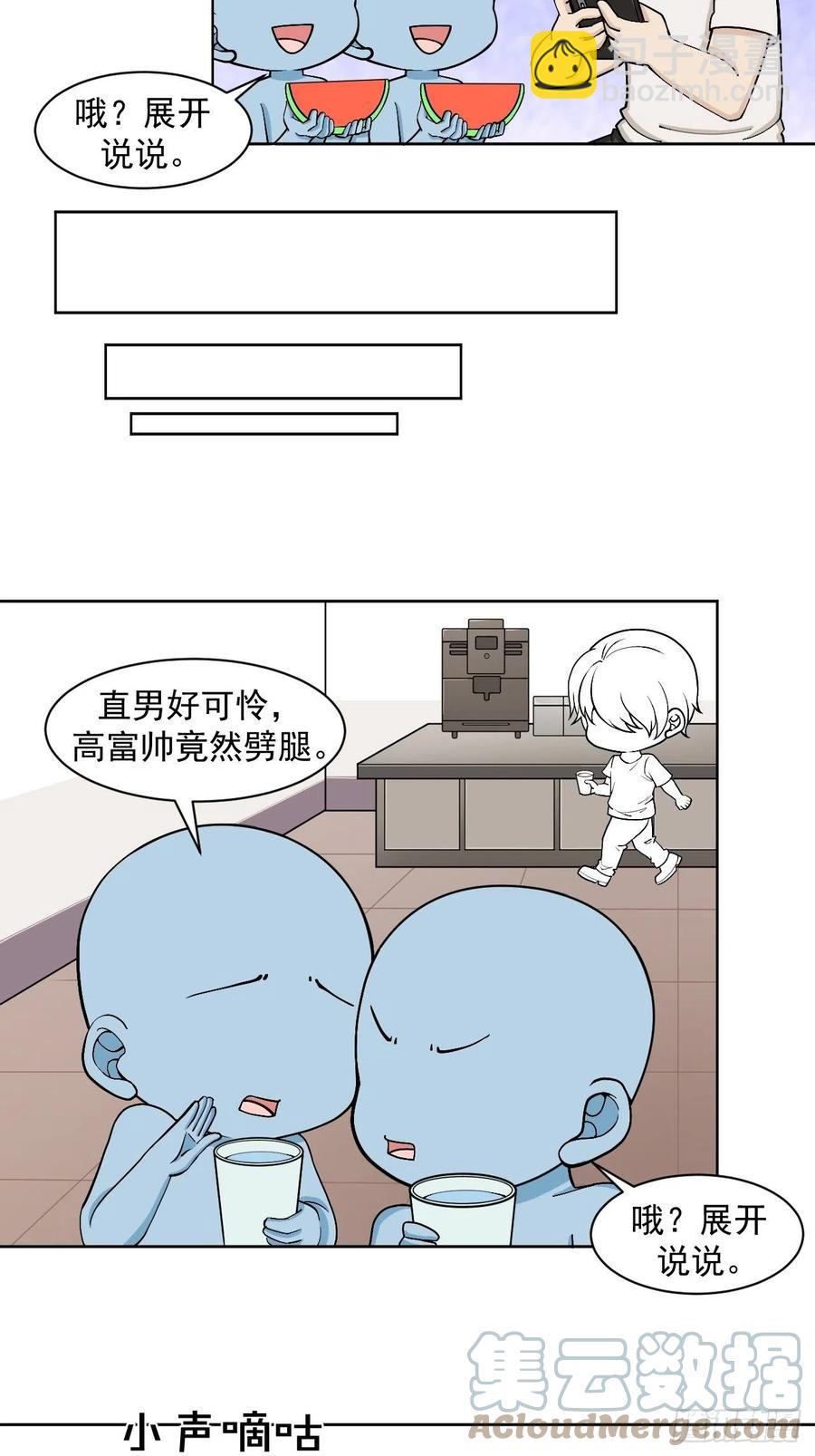 第146话 坏消息58