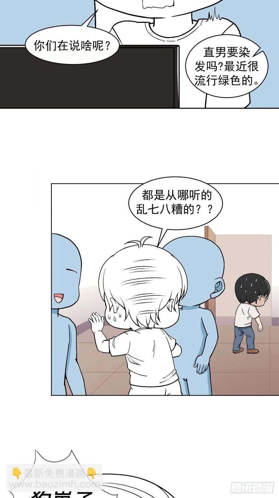 第146话 坏消息60