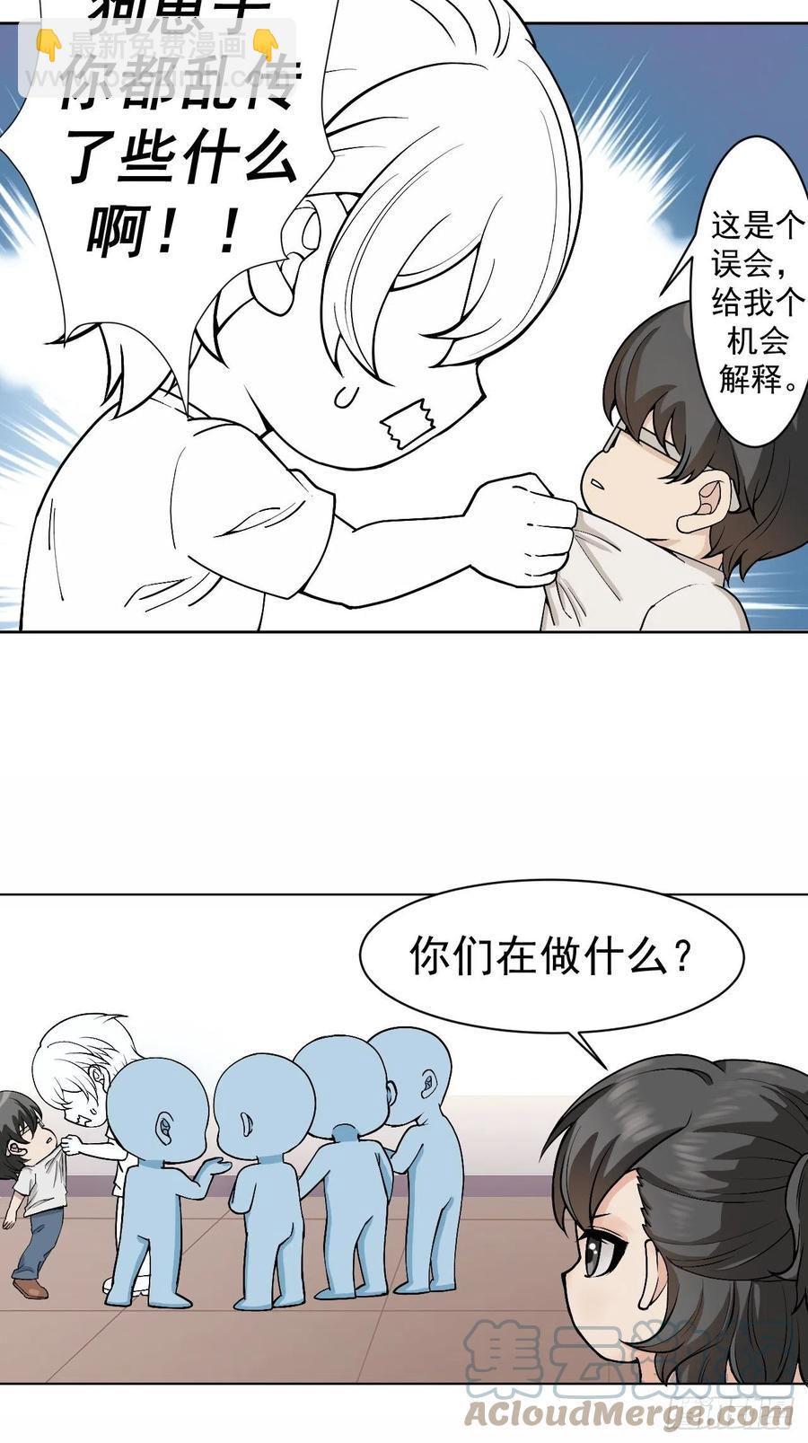 第146话 坏消息61