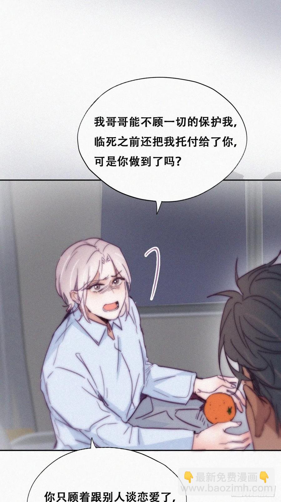 第146话 坏消息7