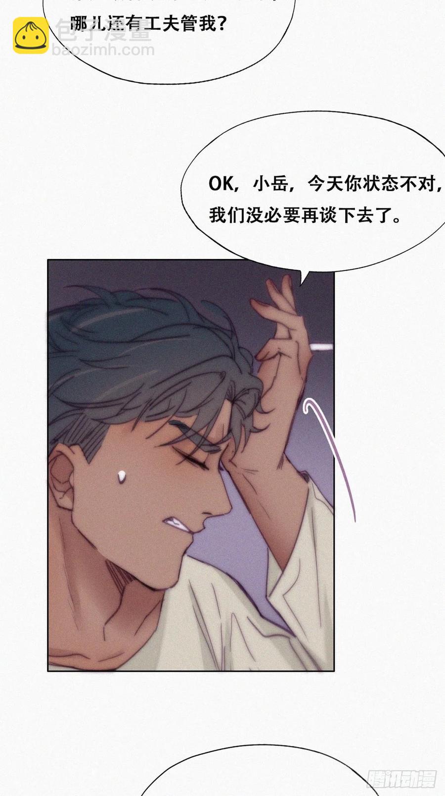 第146话 坏消息8