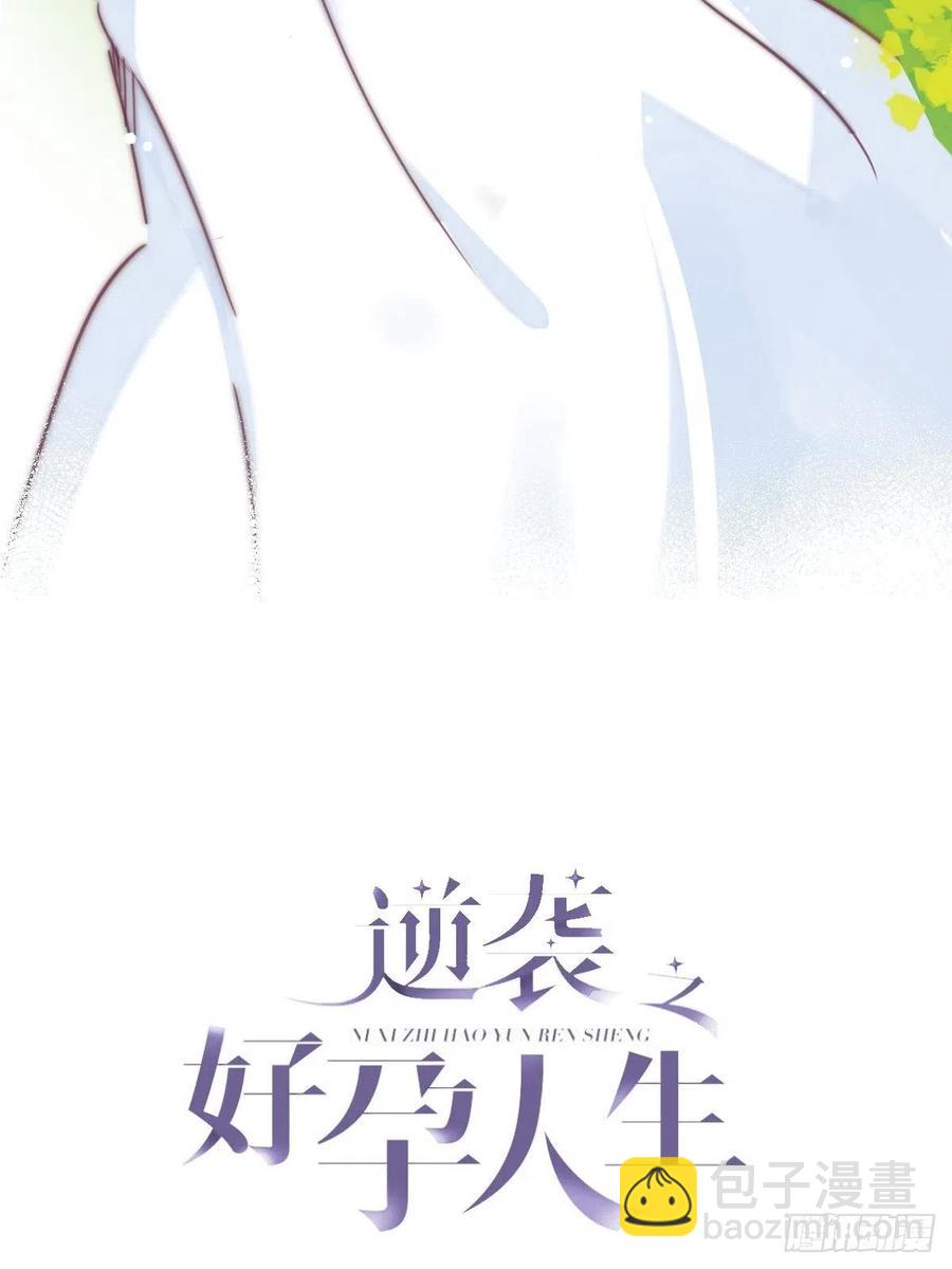 第147话 窝窝被带走1