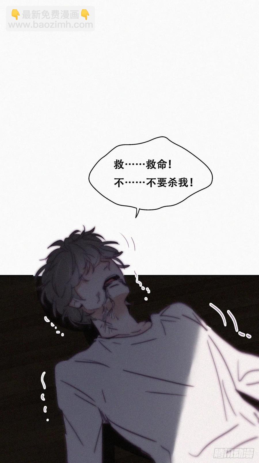 第147话 窝窝被带走10