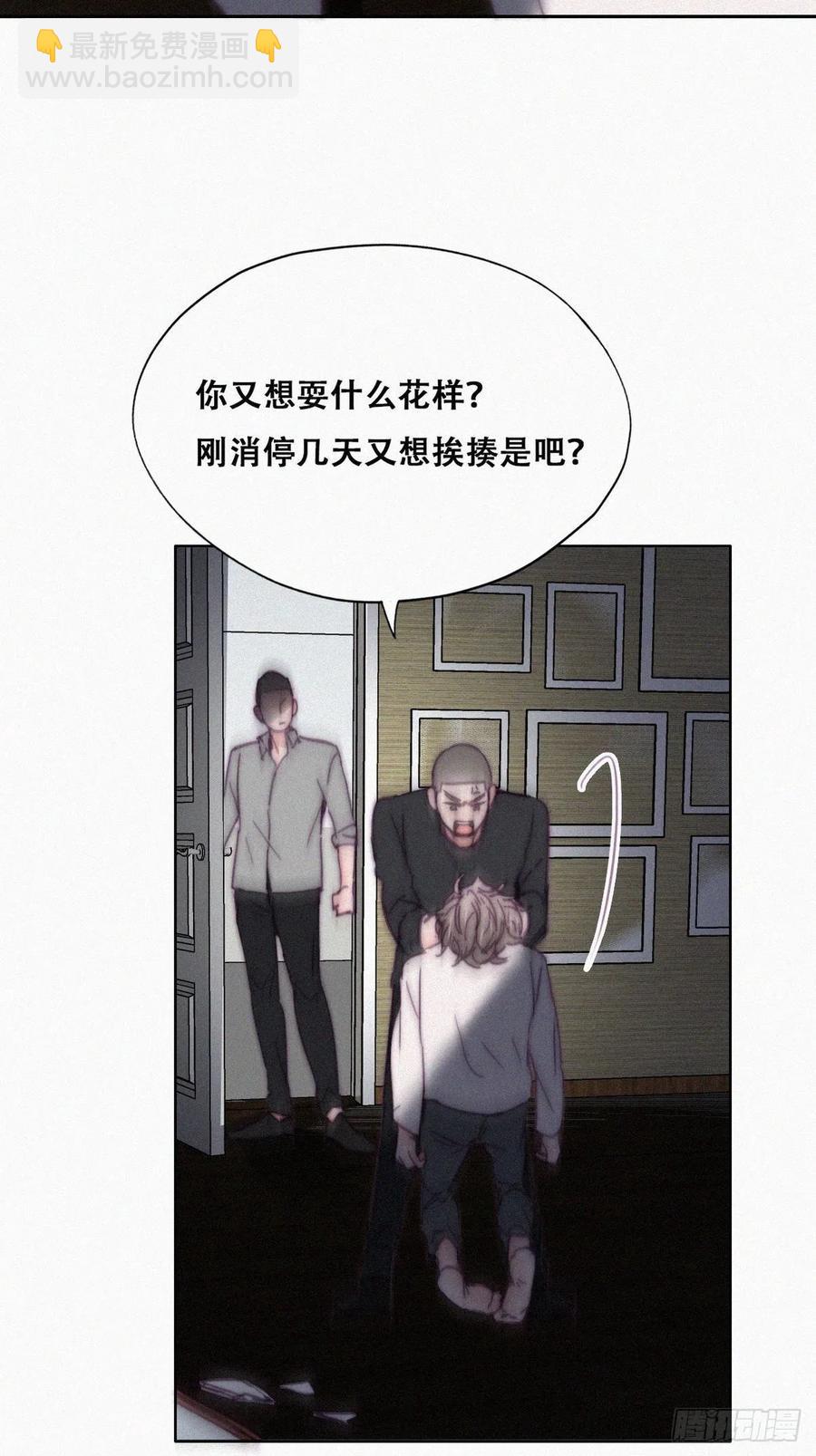 第147话 窝窝被带走11