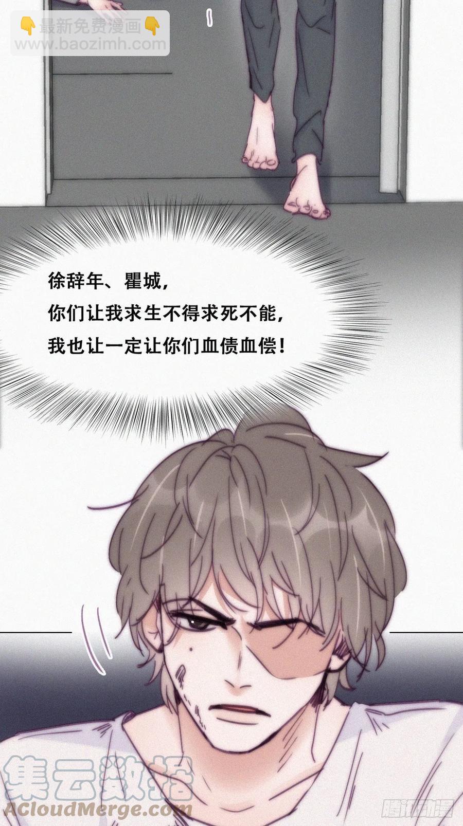 第147话 窝窝被带走18