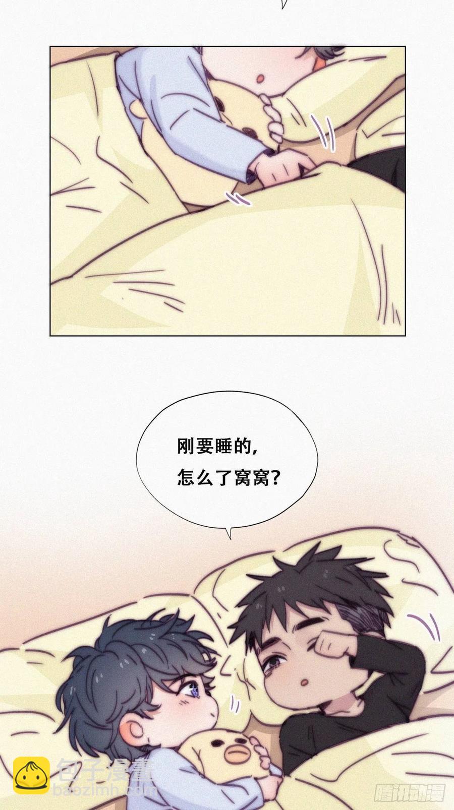 第147话 窝窝被带走20
