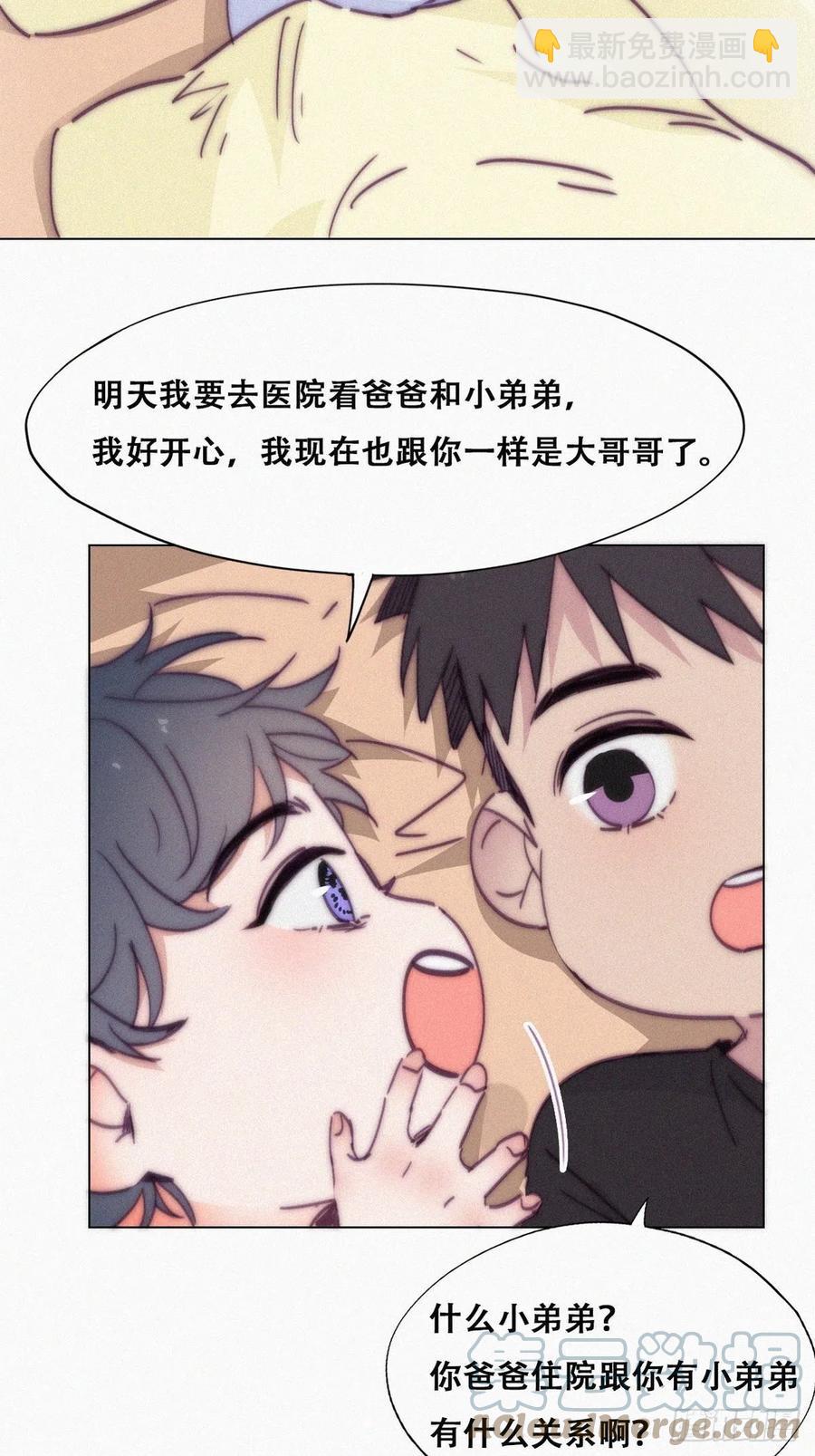 第147话 窝窝被带走21