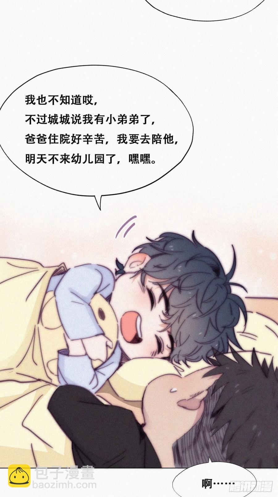 第147话 窝窝被带走22