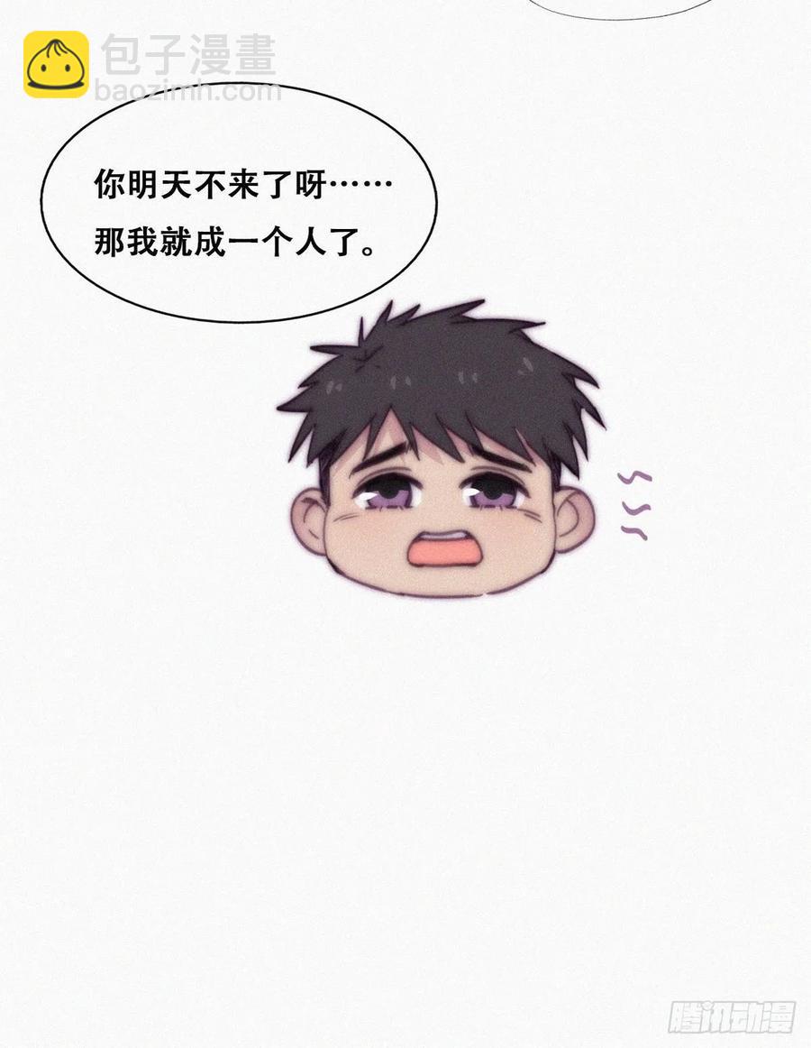 第147话 窝窝被带走23