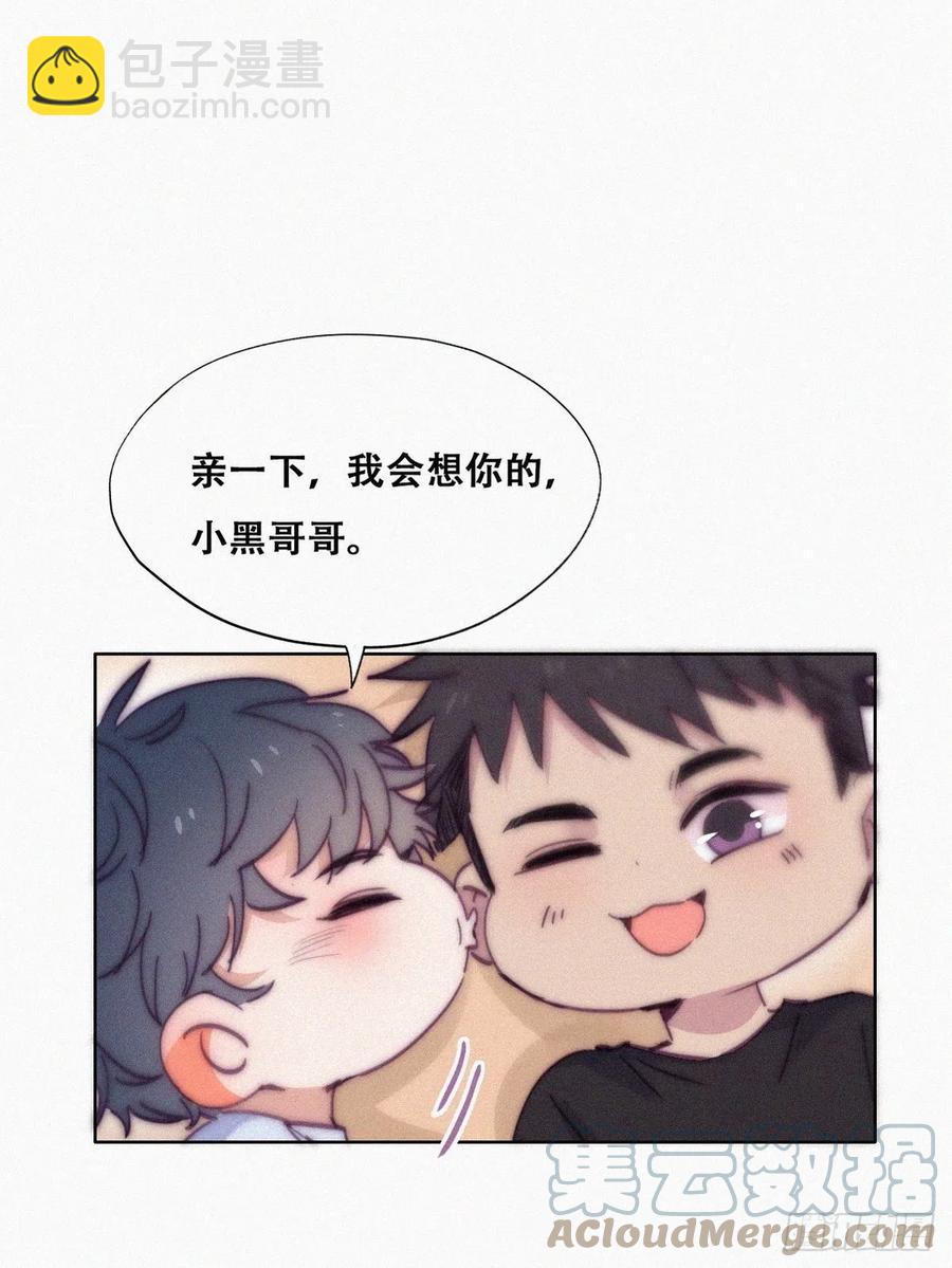 第147话 窝窝被带走24