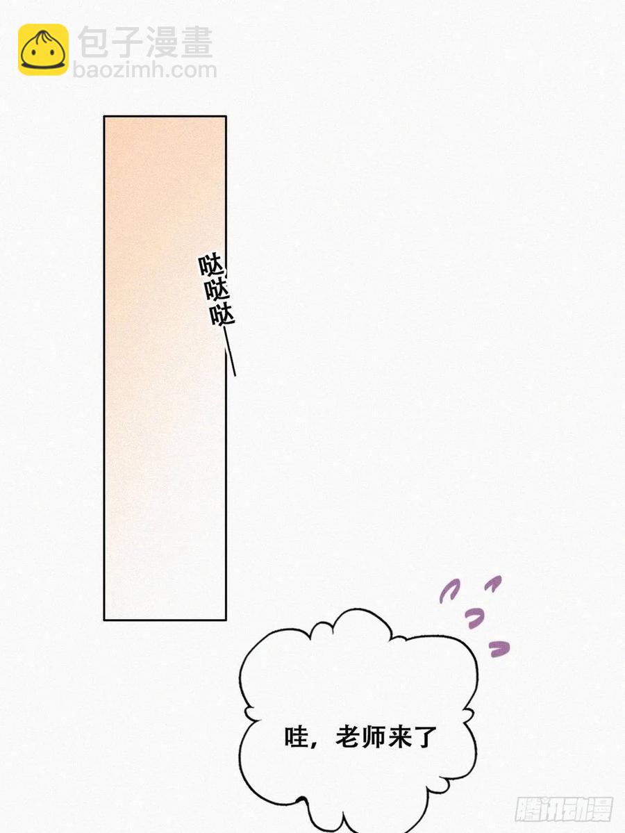 第147话 窝窝被带走25