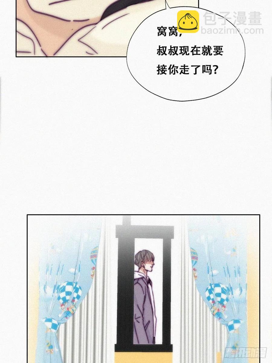 第147话 窝窝被带走29