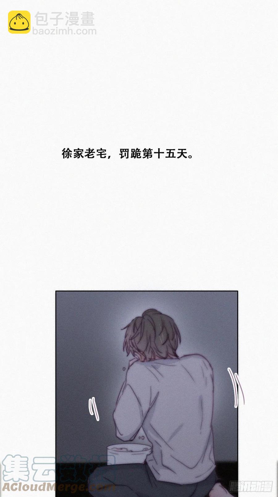 第147话 窝窝被带走3