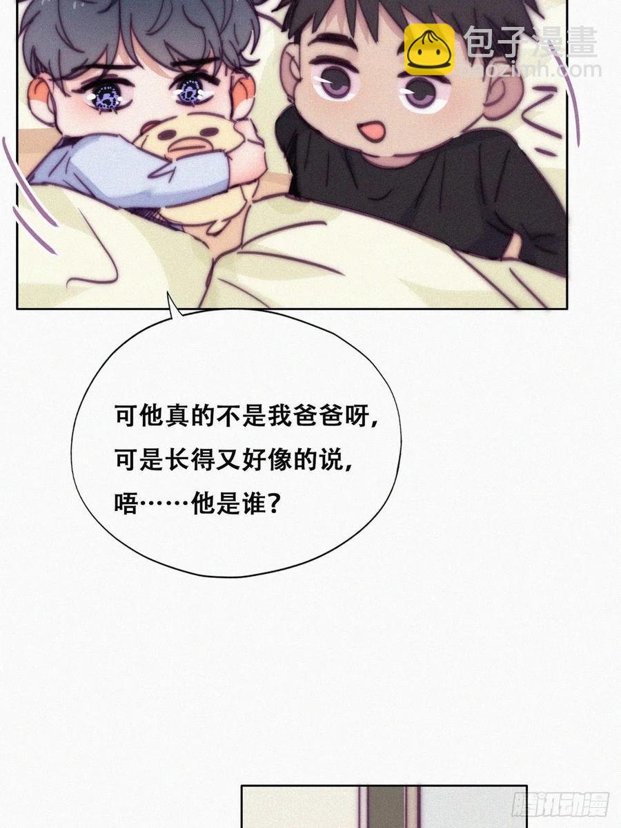 第147话 窝窝被带走31
