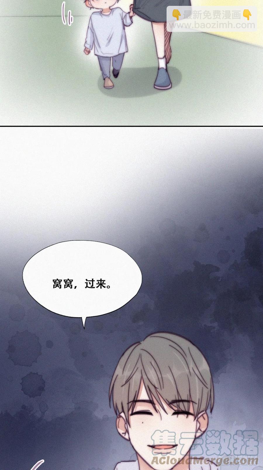 第147话 窝窝被带走36