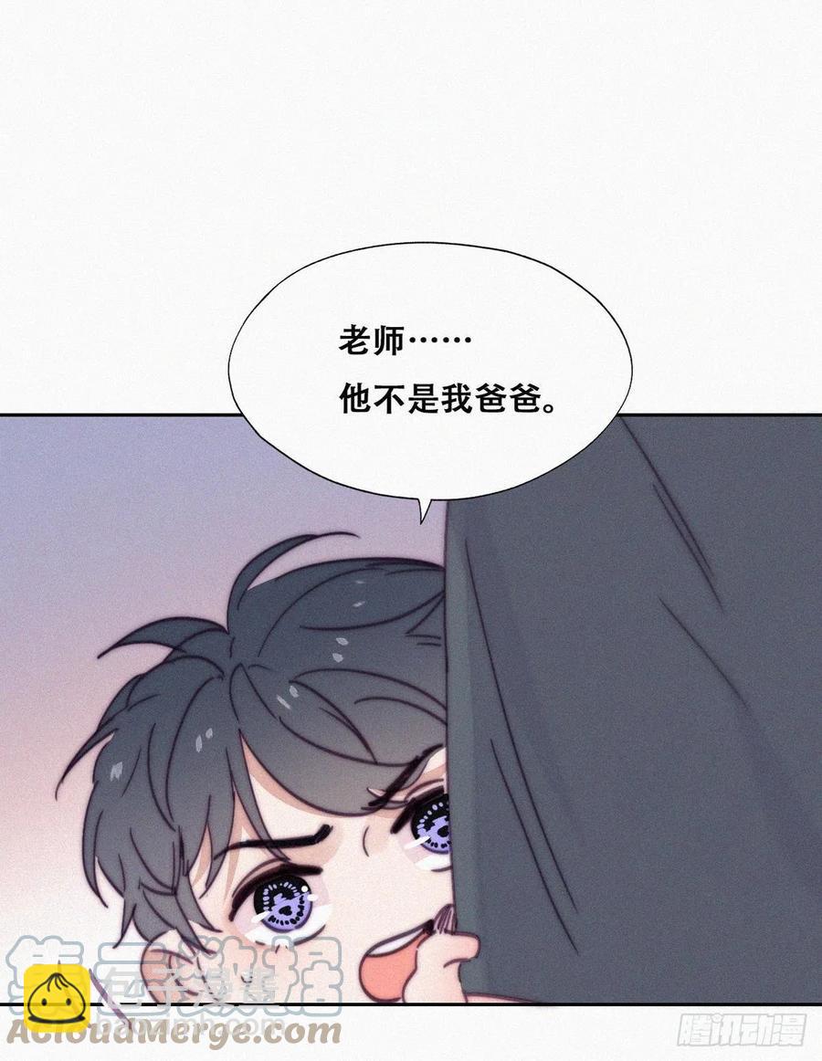 第147话 窝窝被带走39