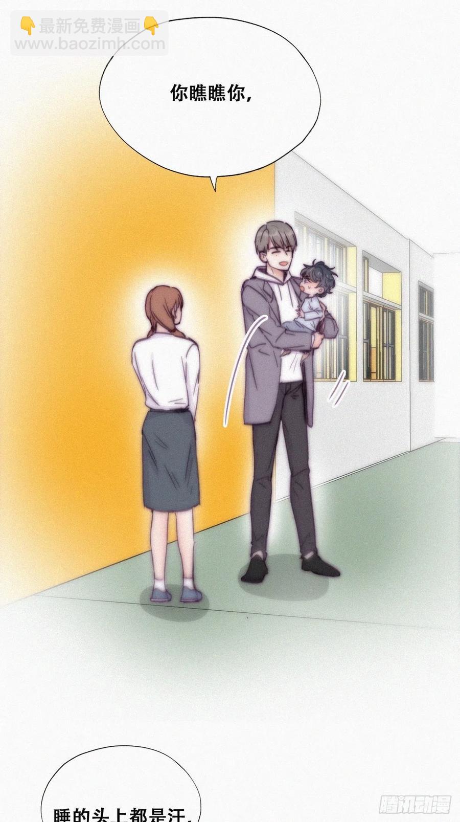 第147话 窝窝被带走41
