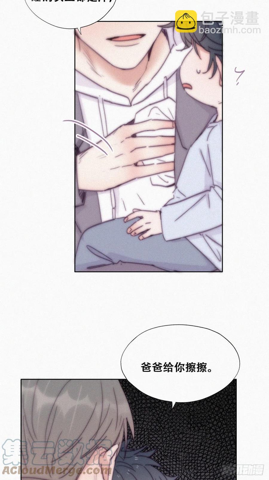 第147话 窝窝被带走42