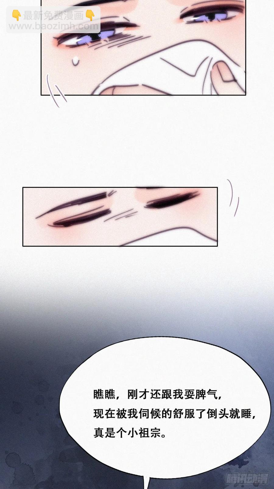 第147话 窝窝被带走44