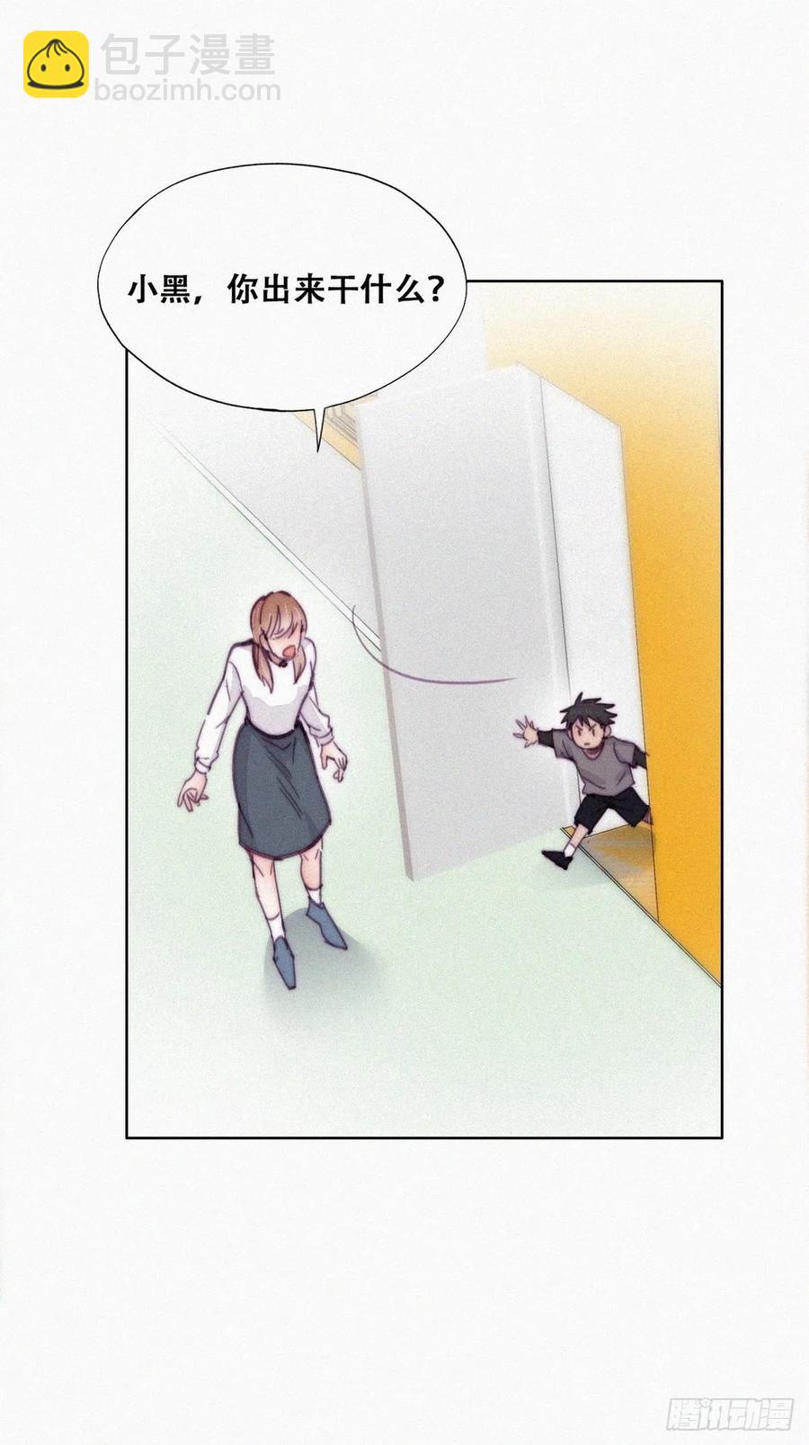 第147话 窝窝被带走47